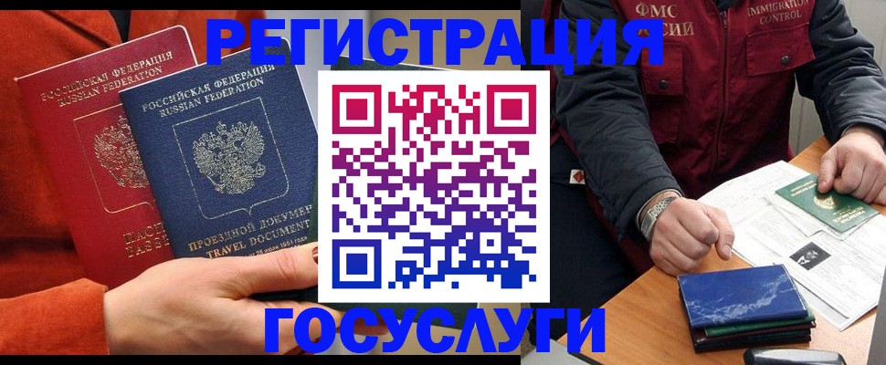 пропишу в квартире в Колпашево