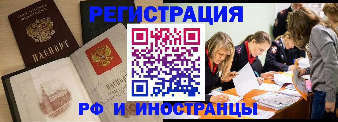найти адрес прописки в Колпашево